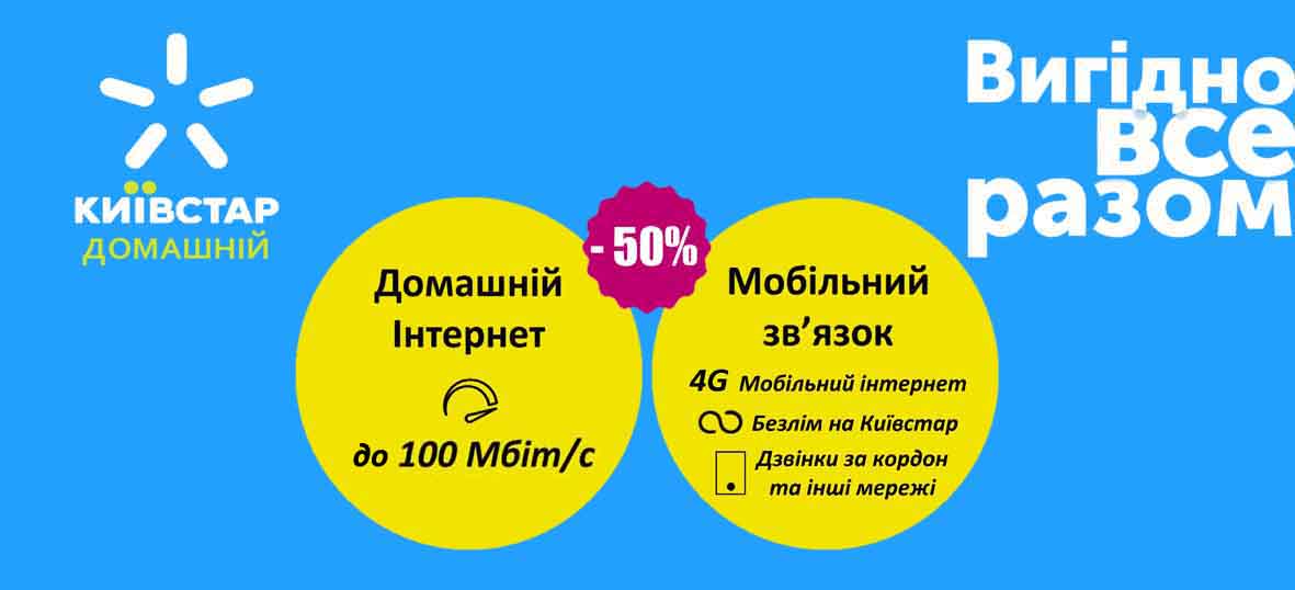 Рекомендовані тарифи